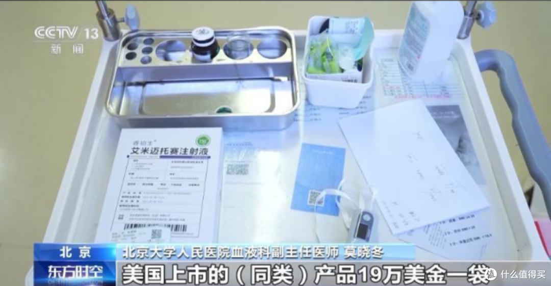中国首款干细胞药品艾米迈托赛河南省服务中心