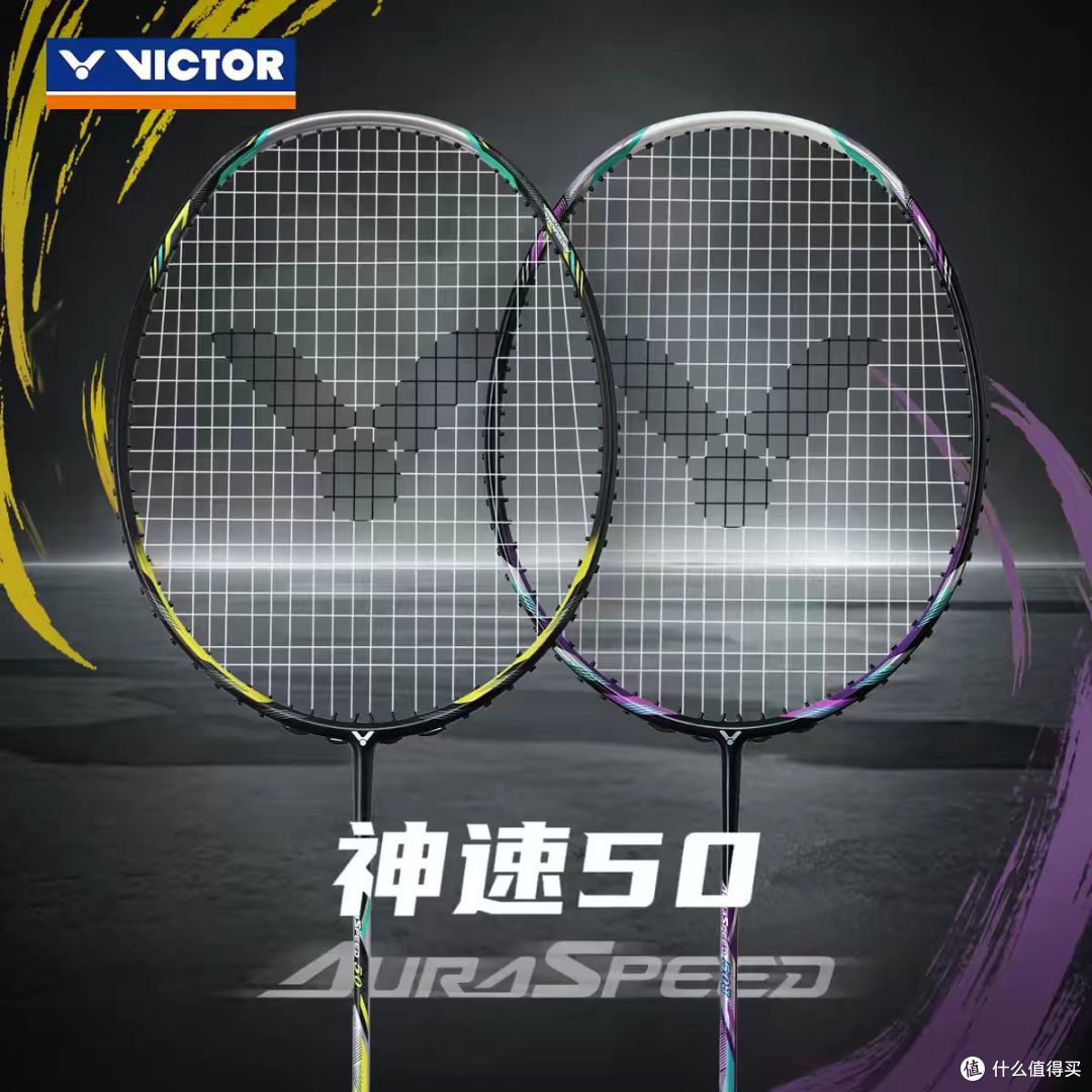 四百元全能拍对比:霜降青蛇Pro、李宁雷霆50、胜利神速50怎么选