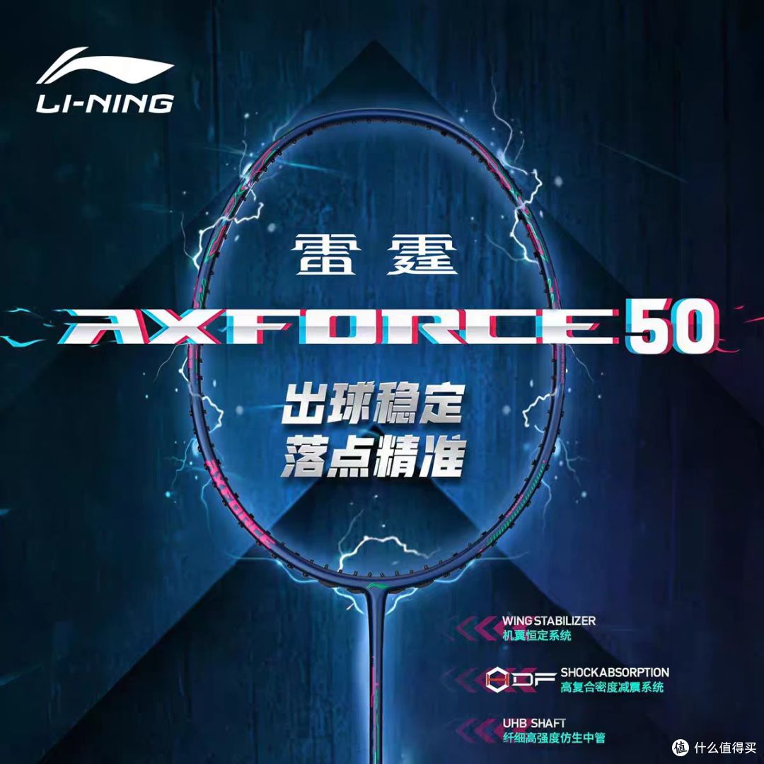 四百元全能拍对比:霜降青蛇Pro、李宁雷霆50、胜利神速50怎么选