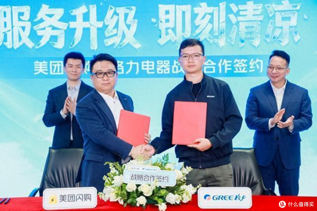 小米格力双入局，即时零售启新局