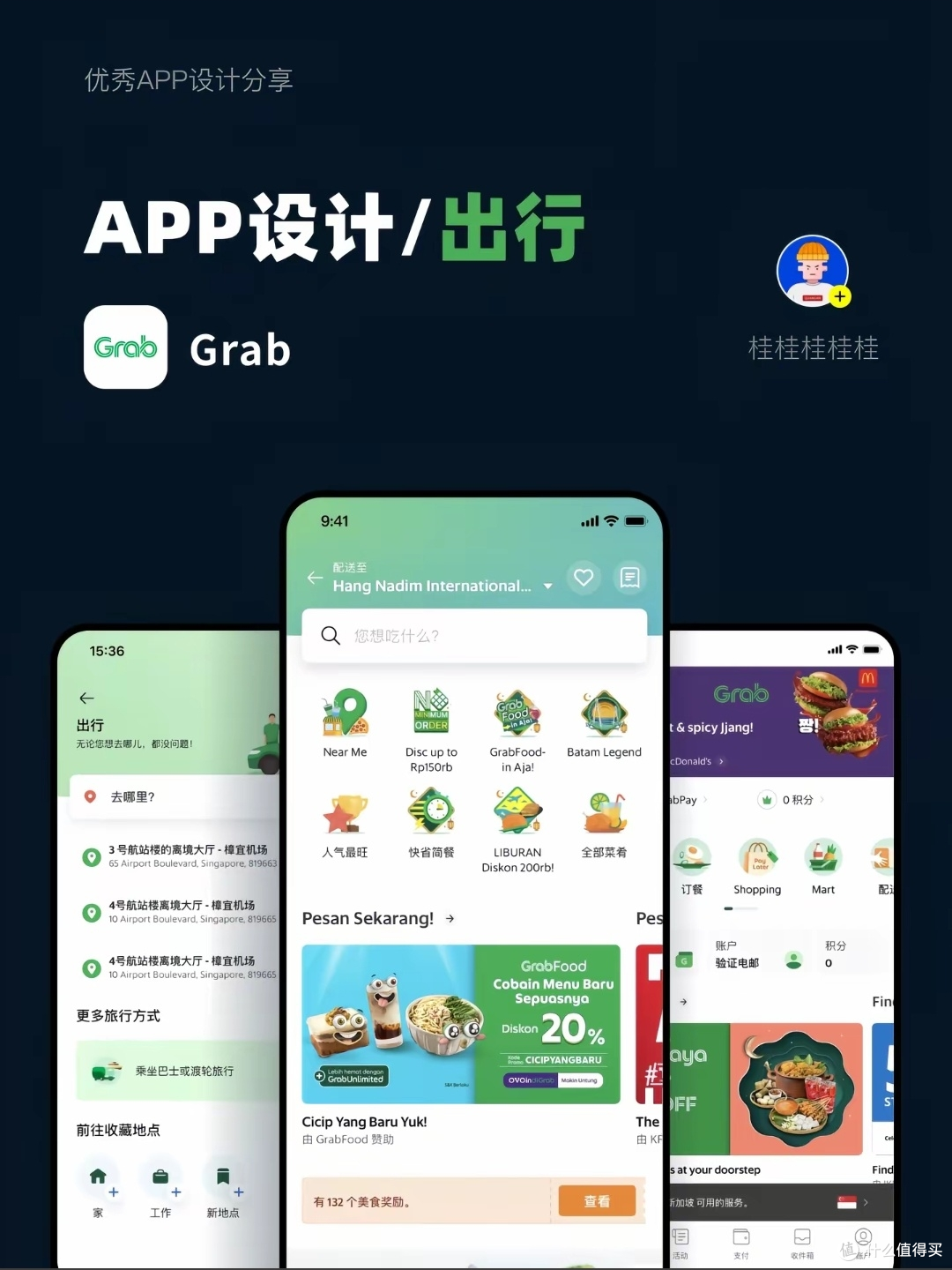 越南漫游全指南:从落地到畅玩