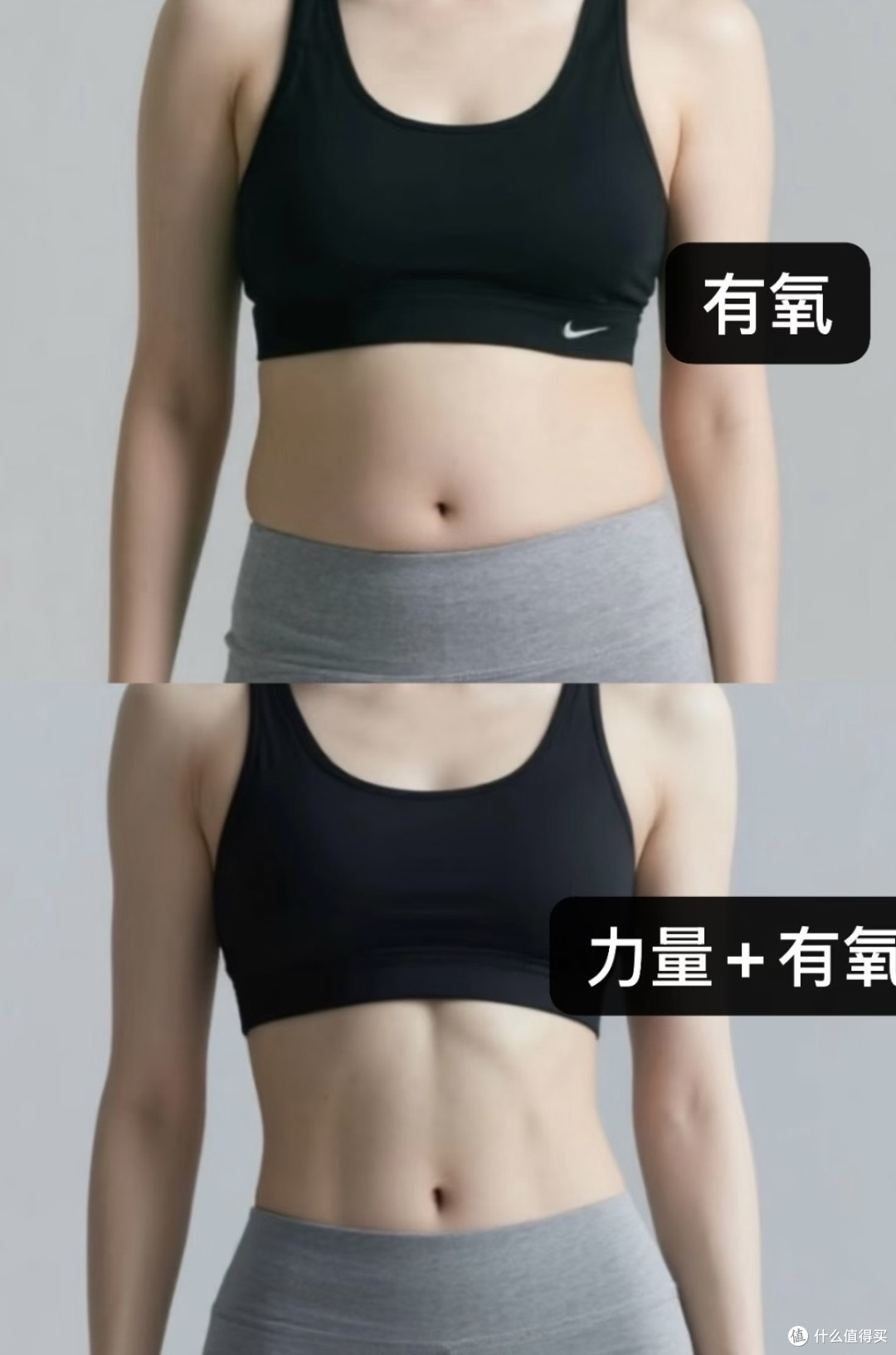 只做有氧运动的人，最后都怎么样了？