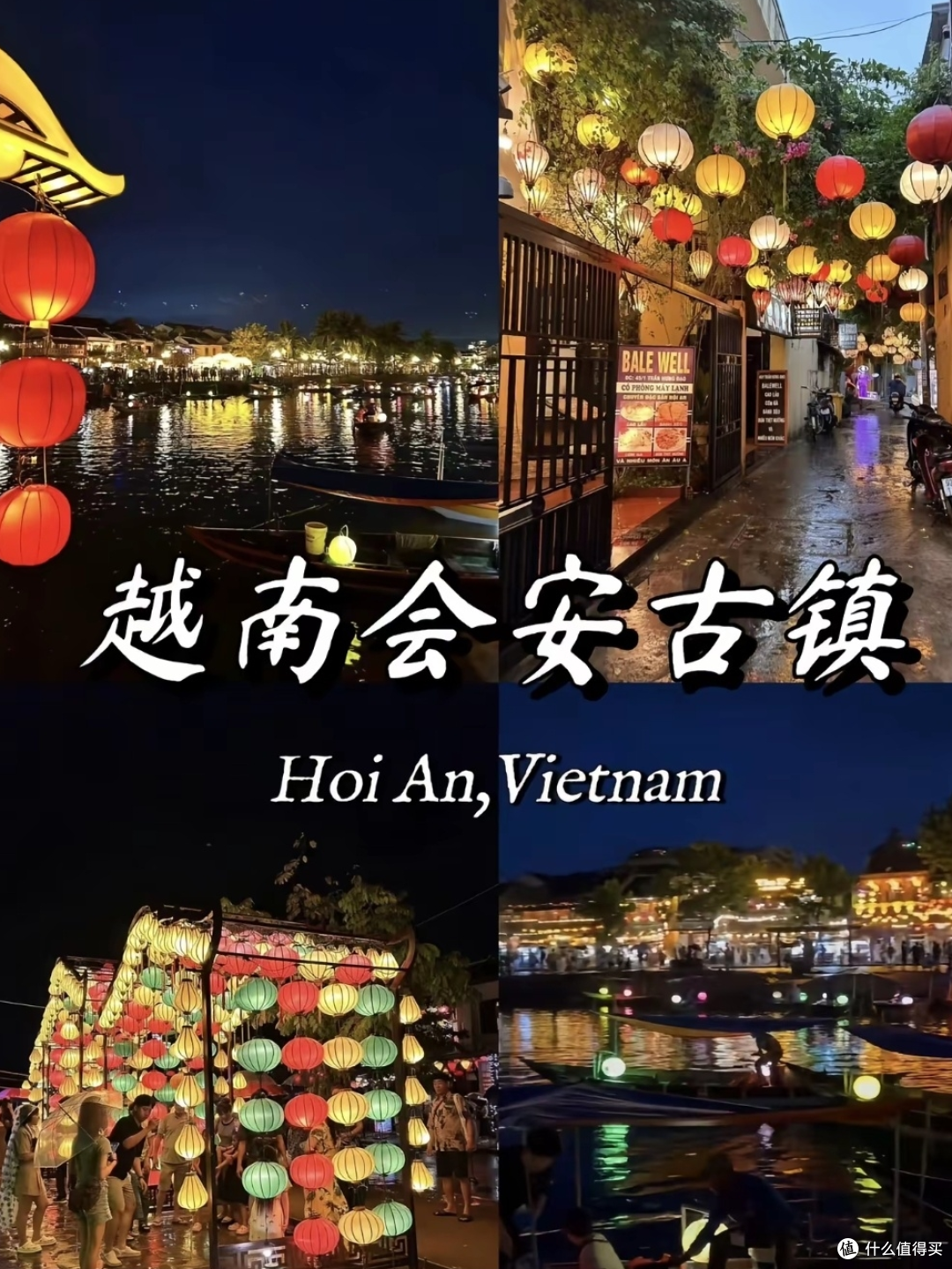 越南漫游全指南:从落地到畅玩