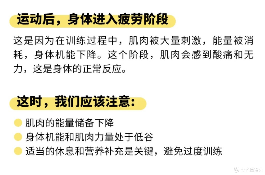 只做有氧运动的人，最后都怎么样了？