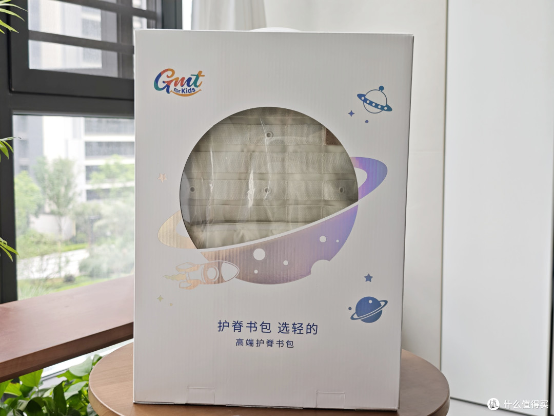 六一礼物怎么选?好看又实用,我推荐GMT- Image系列护脊书包测评
