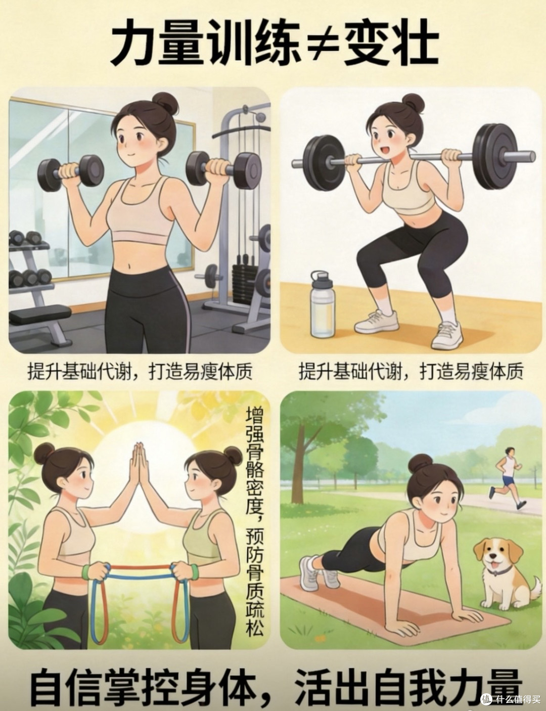 只做有氧运动的人，最后都怎么样了？