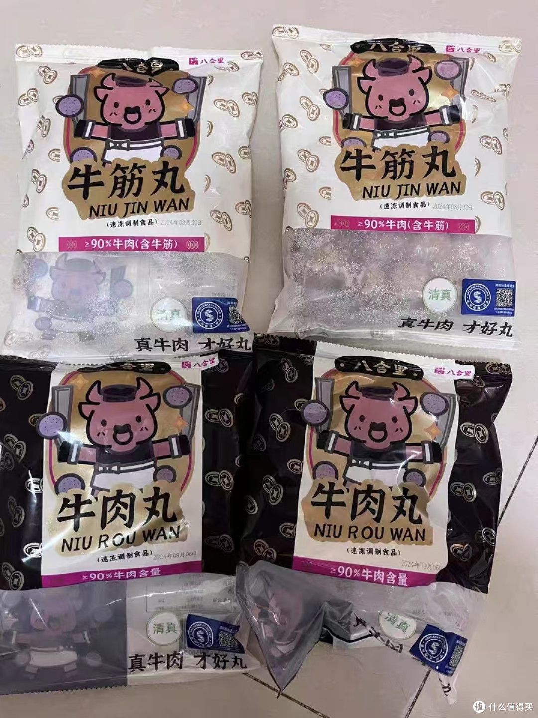 八合里双拼牛肉丸牛筋丸|在家实现潮汕火锅自由✅