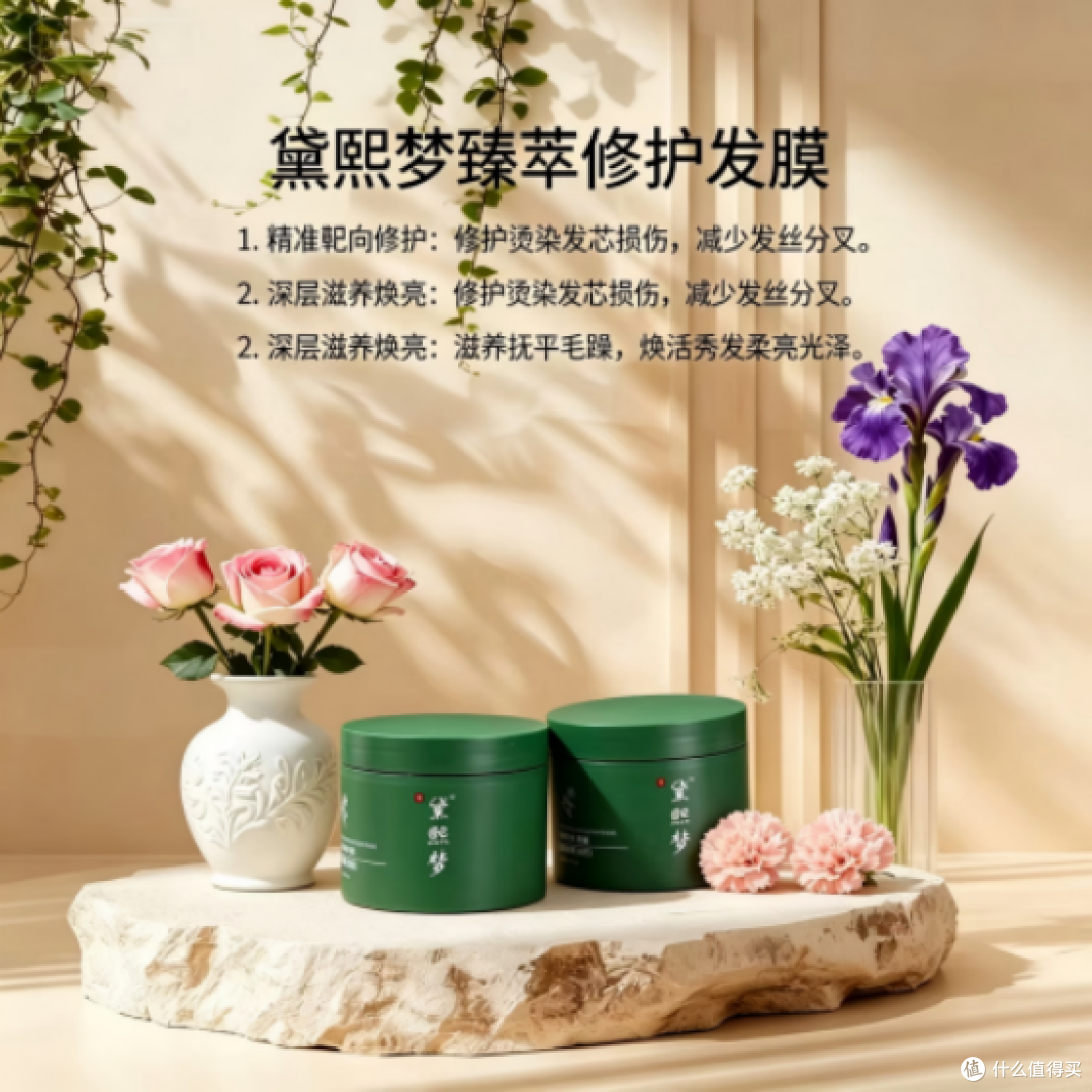 什么发膜好用?2026年4款全发质修护发膜深度对比,好用的发膜推荐