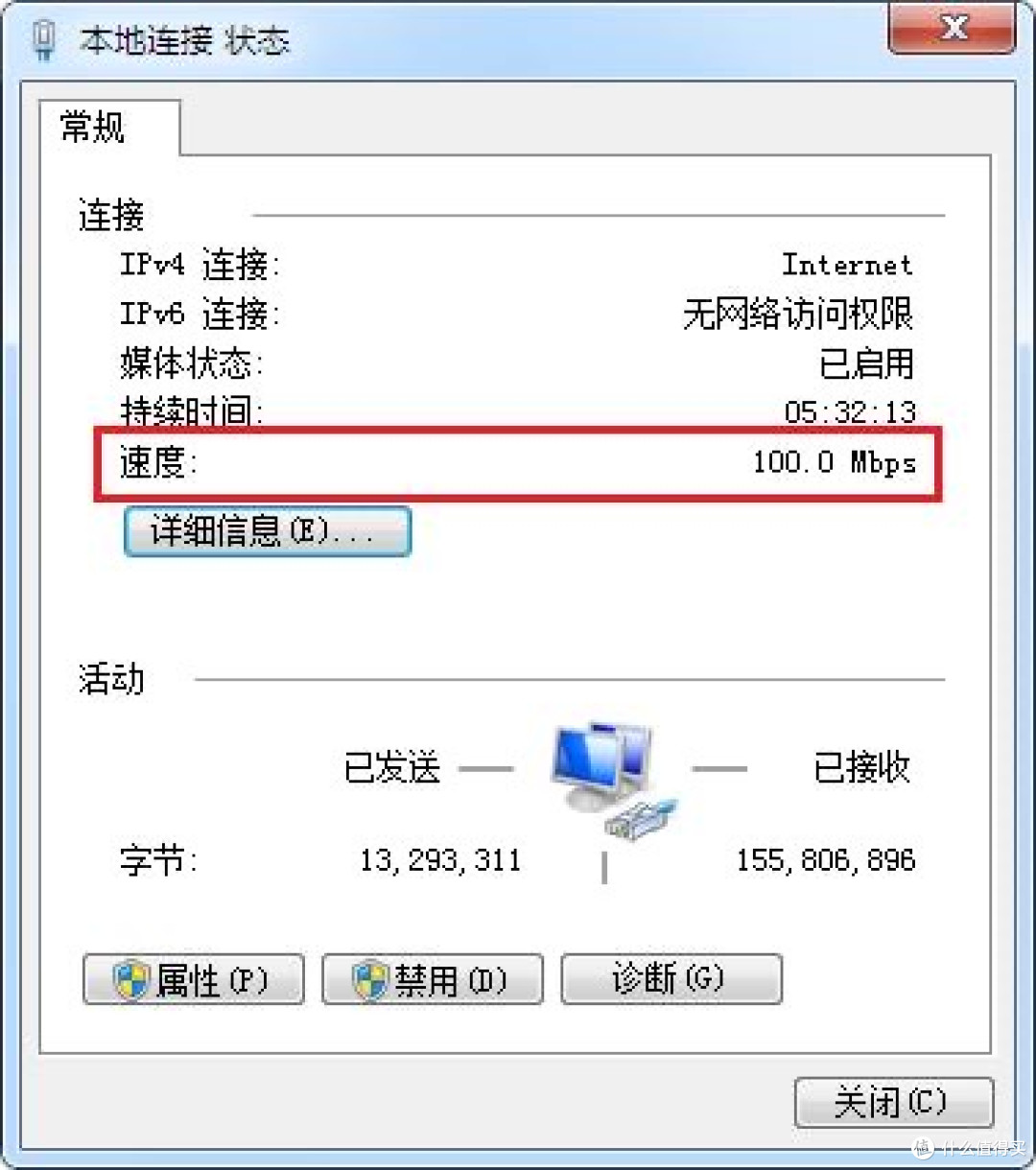 千兆宽带测速只有100M？不用找运营商，7个步骤自己修好