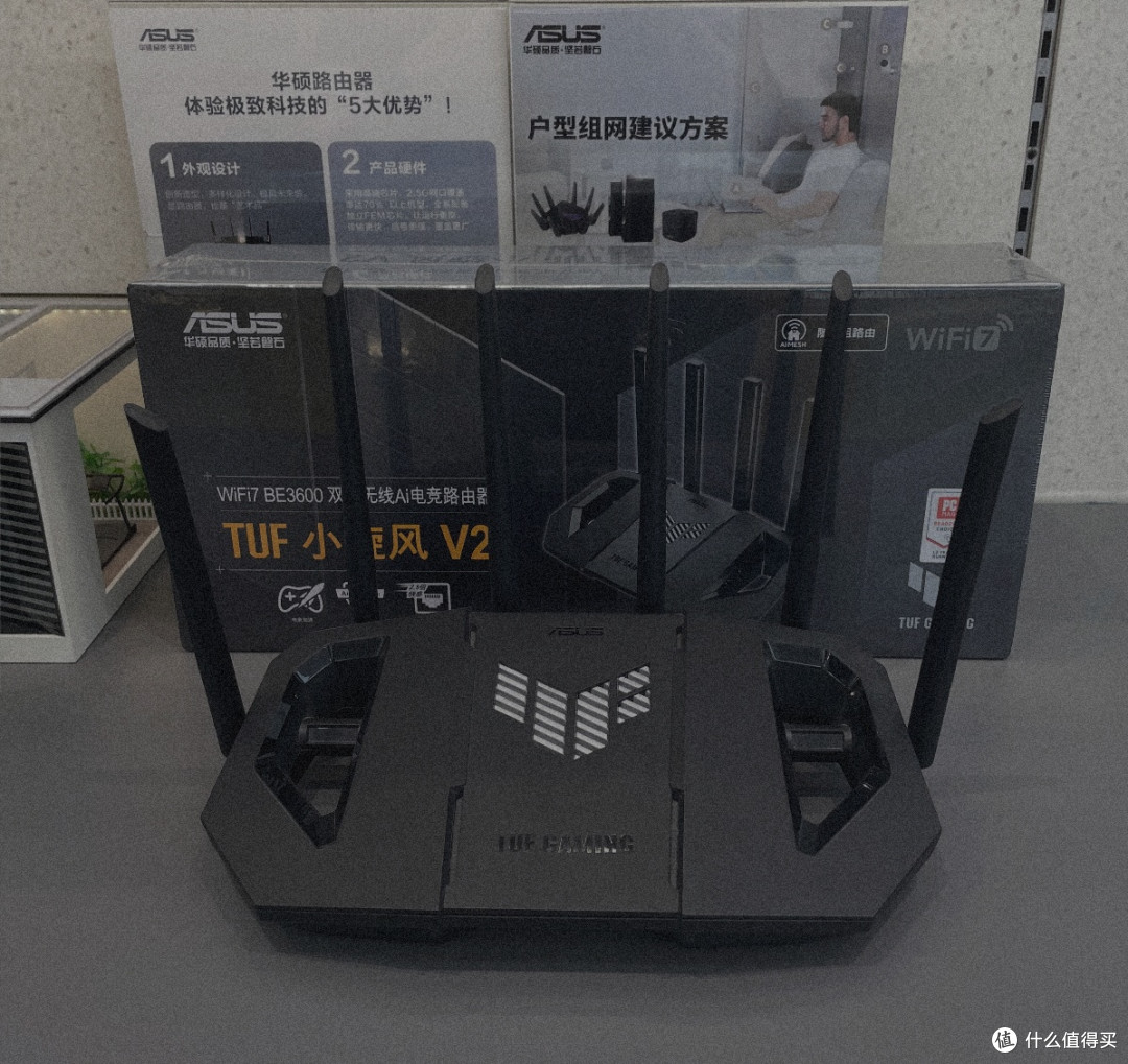 华硕TUF小旋风WIFI7路由器|我的硬核网络首选