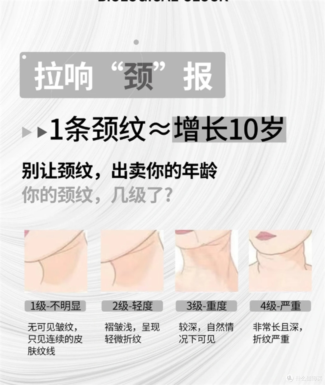 2026日常抗皱淡纹必备!抗皱好的颈霜简单搭配,轻松对抗岁月纹路