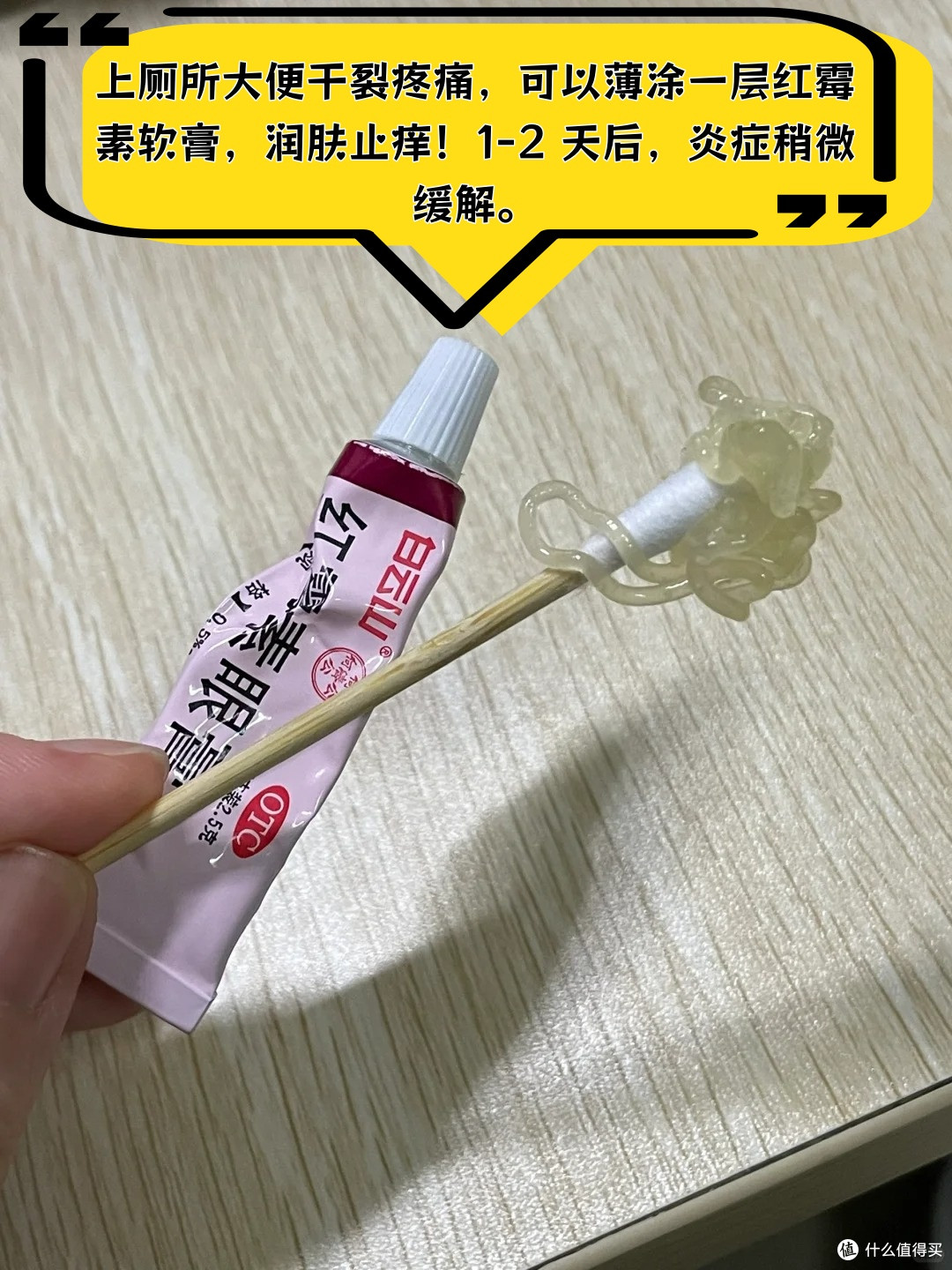随便入的这三样对痔疮肉球也太猛了……