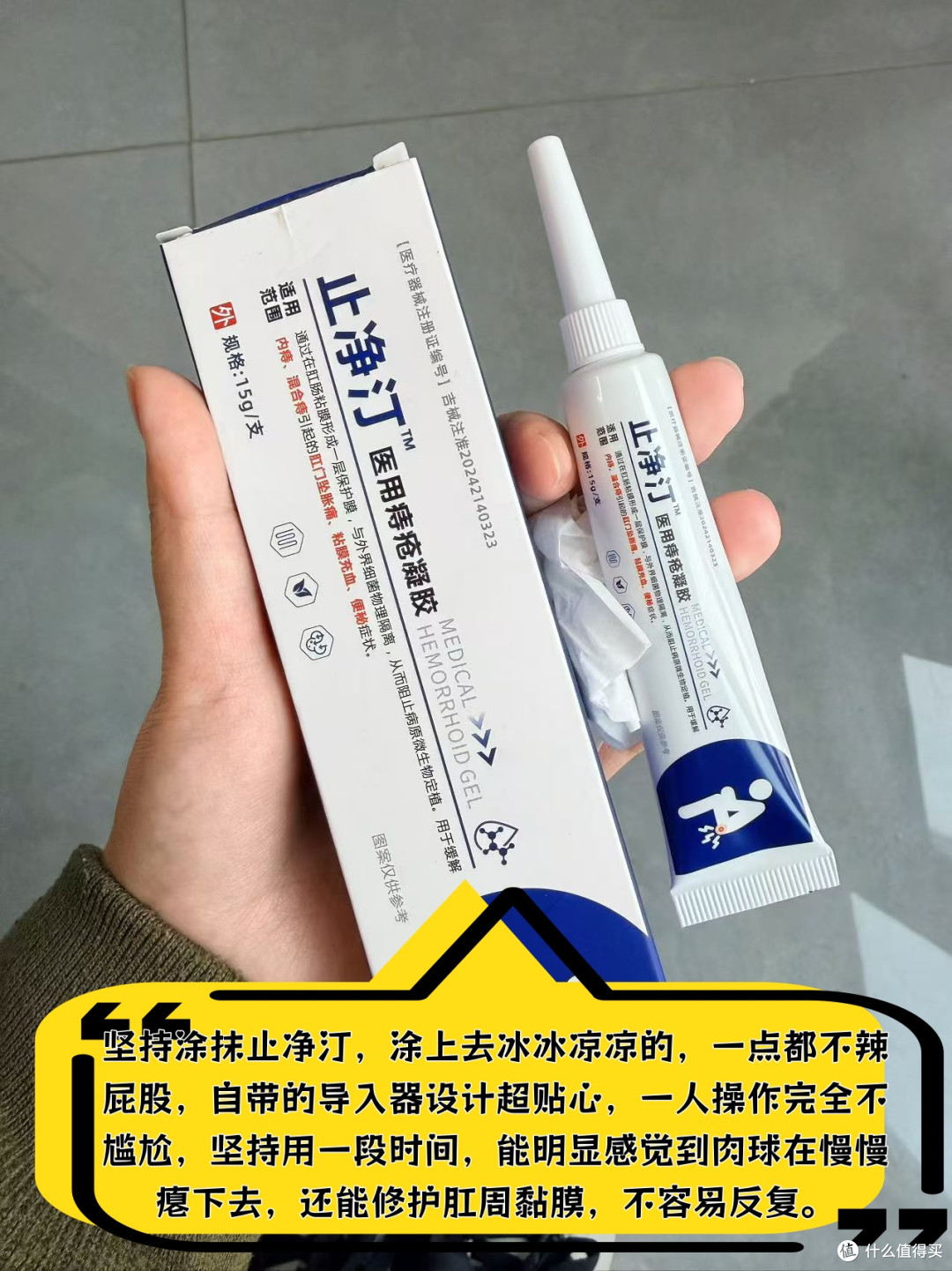 随便入的这三样对痔疮肉球也太猛了……