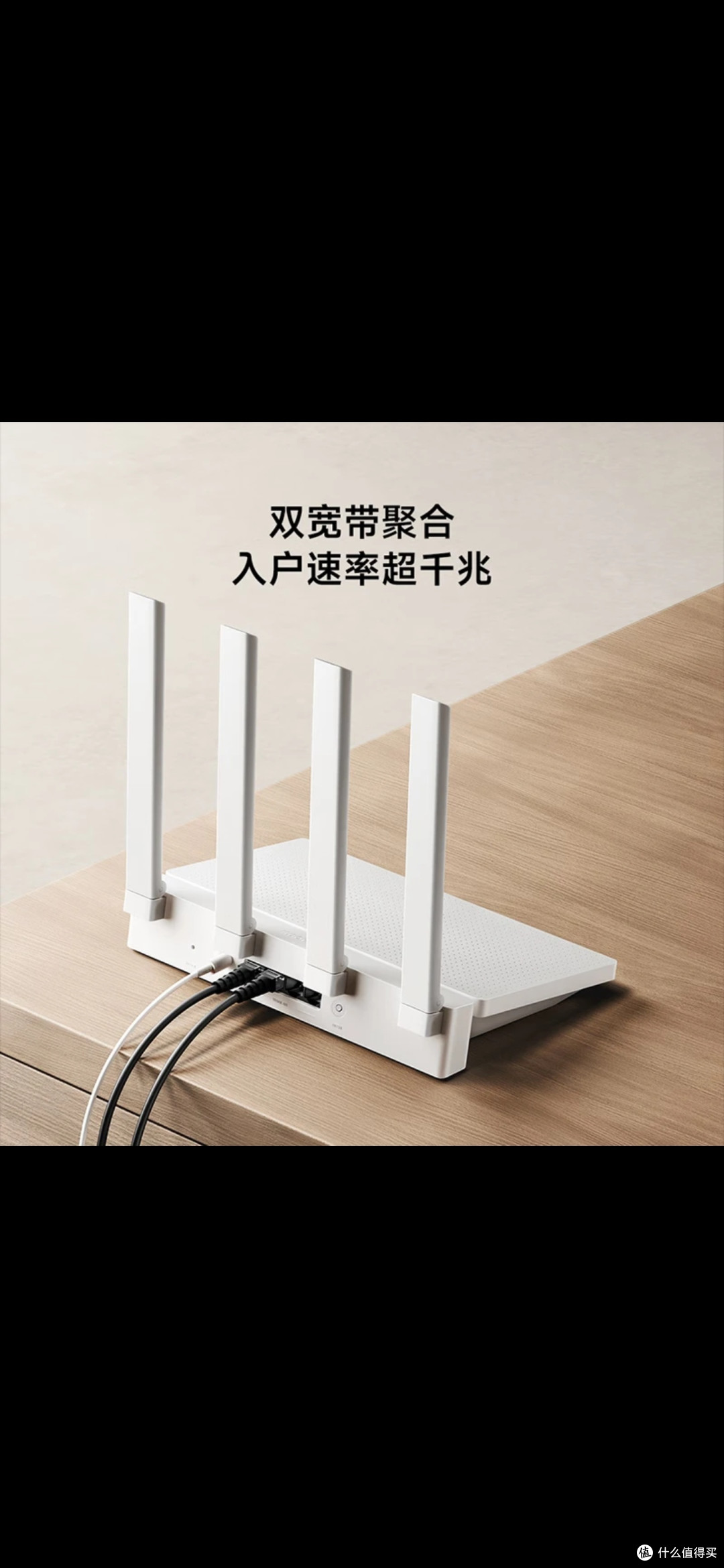 适合小户型的高性价比路由