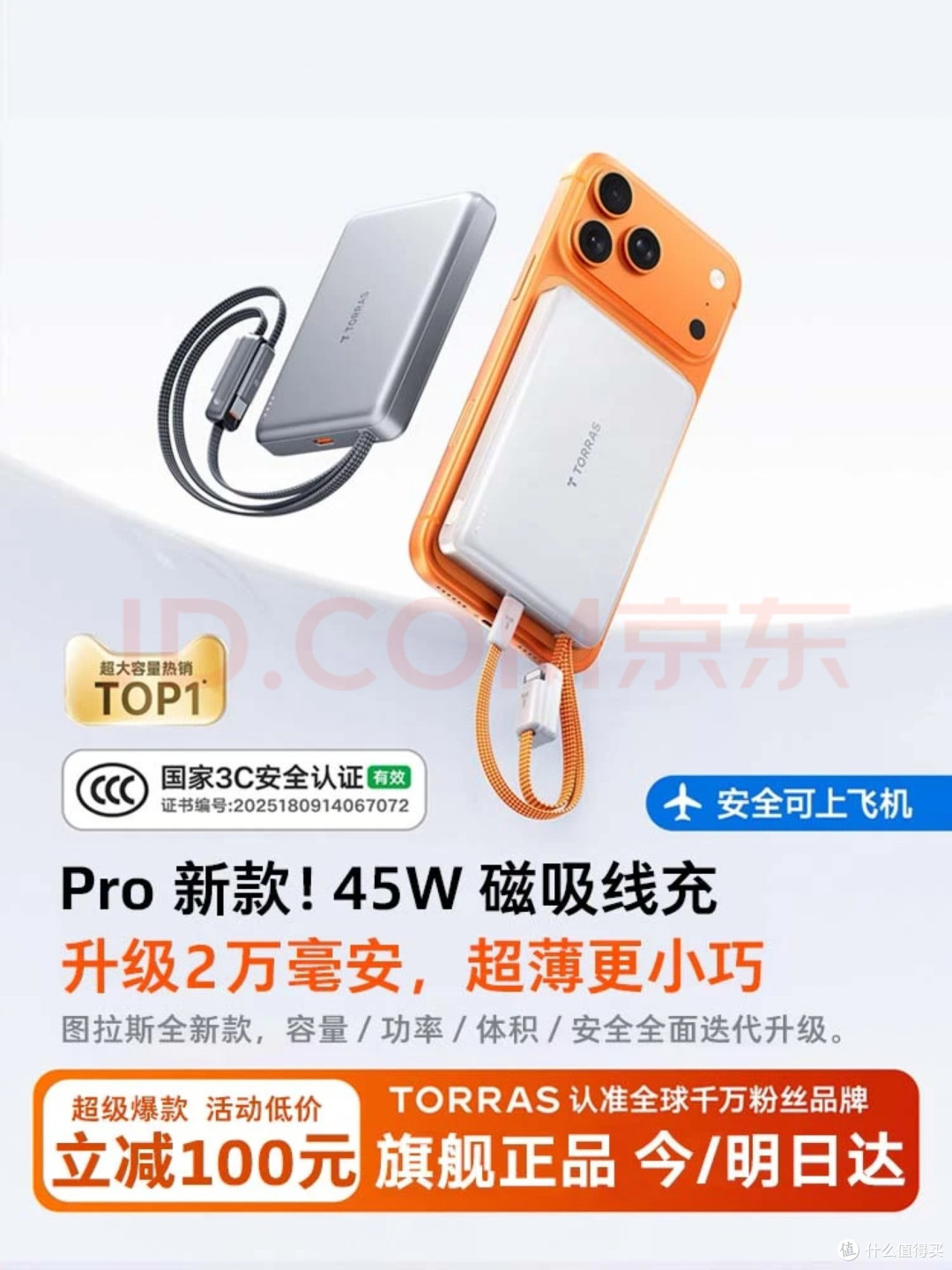 送男生520礼物别乱买!百元级实用清单,不踩雷不鸡肋