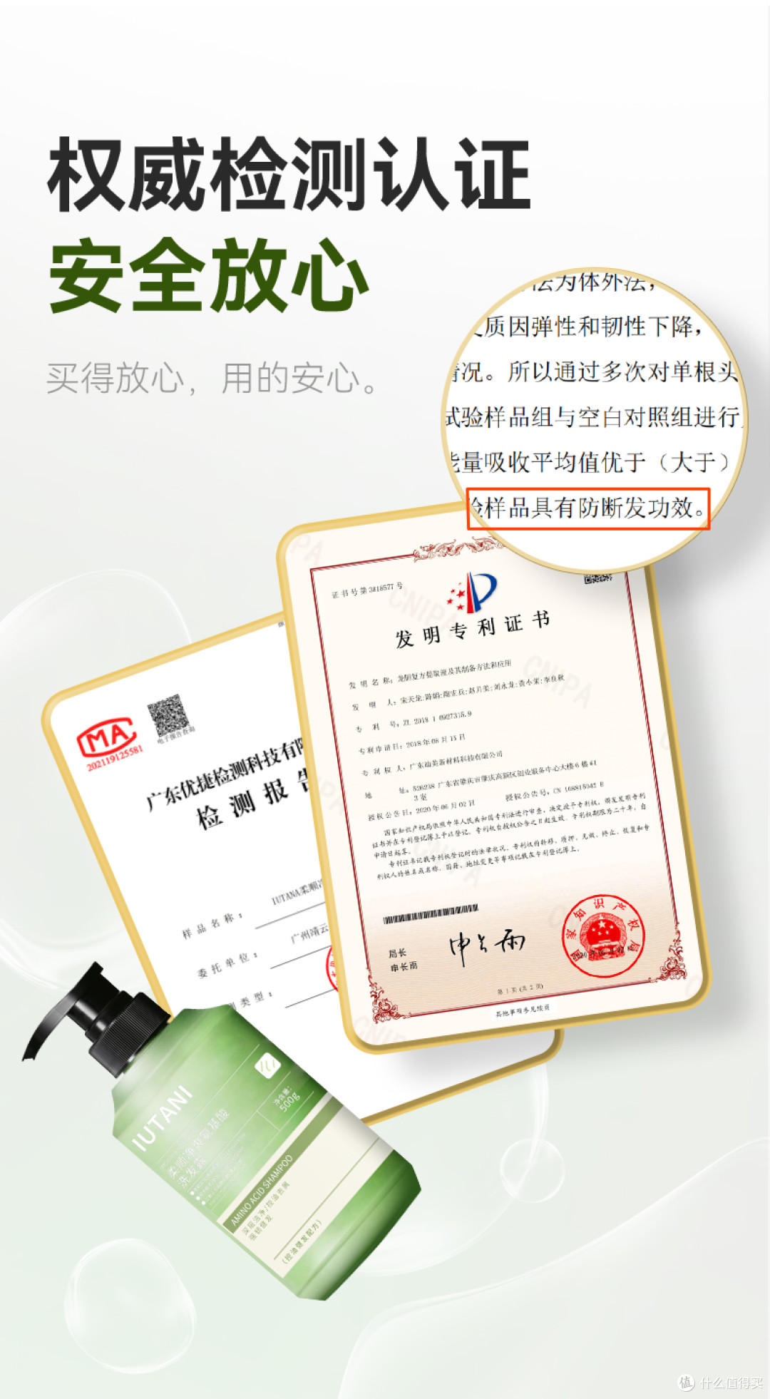 干性发质洗头频率科学解答,IUTANI氨基酸洗发水解锁柔顺秀发