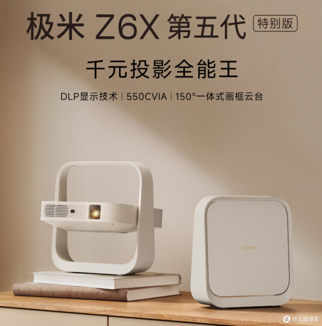千元投影“技术路线”论战:DLP与1LCD谁在定义真实需求?