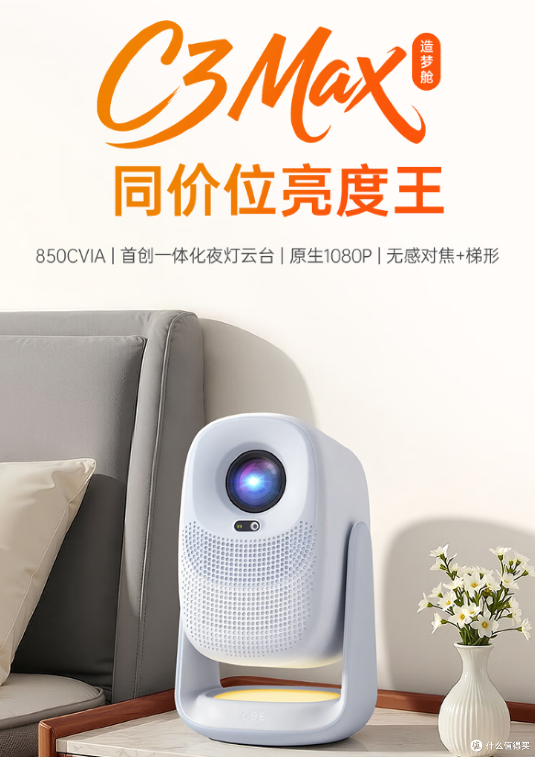 千元投影“技术路线”论战:DLP与1LCD谁在定义真实需求?