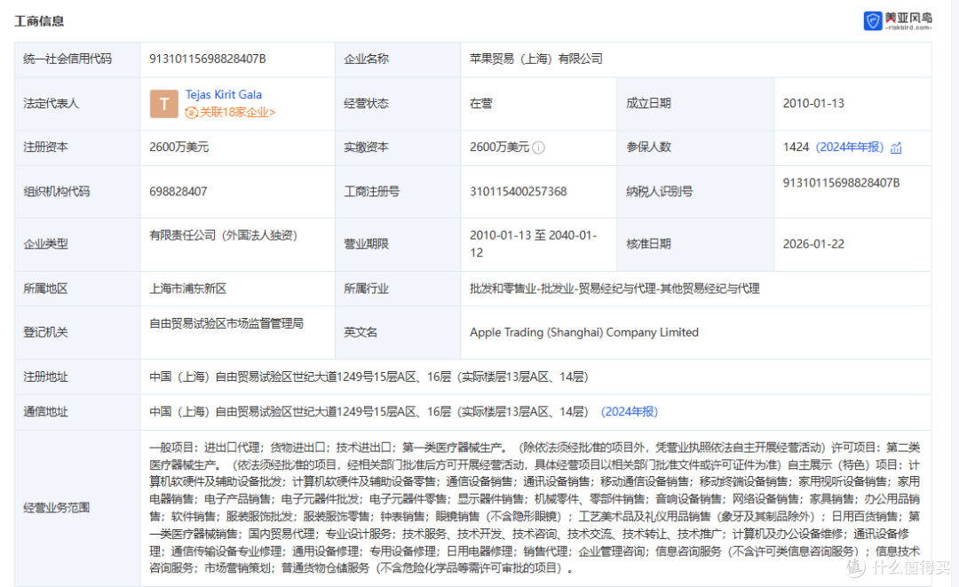 iPhone17Pro降价2000?