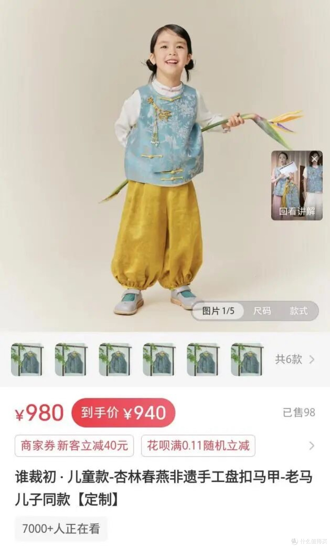 小众非遗包如何接住马斯克同款流量