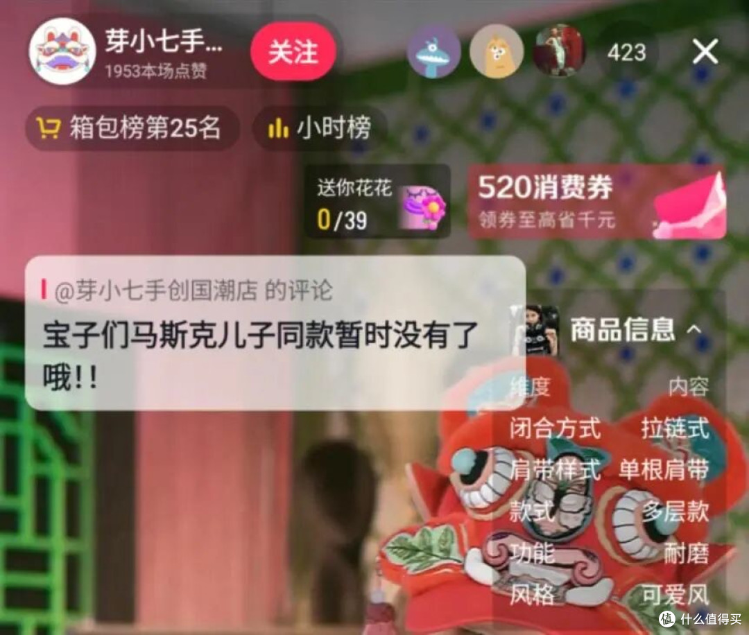 小众非遗包如何接住马斯克同款流量