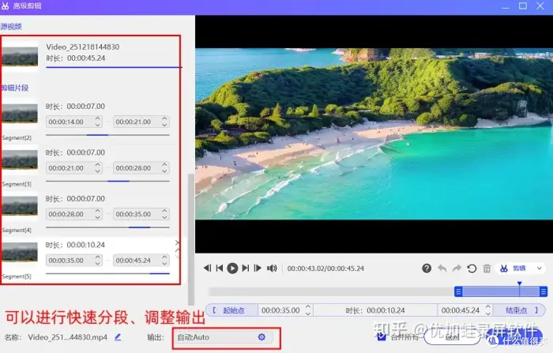 Windows录屏工具哪款值得选?这8款在2026年收获了大量好评!