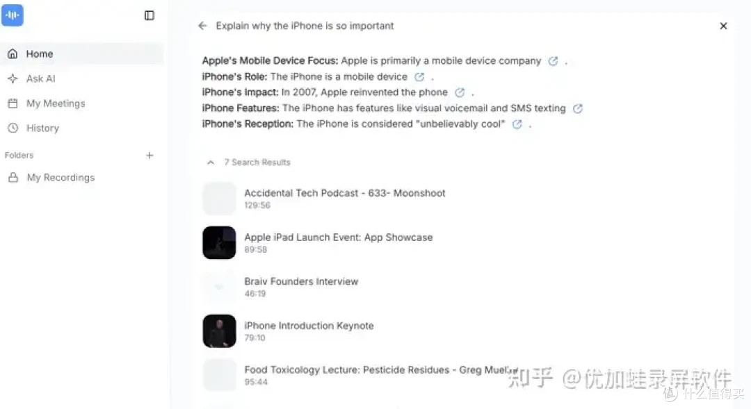 Windows录屏工具哪款值得选?这8款在2026年收获了大量好评!