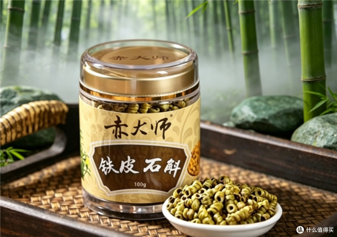 铁皮石斛哪个牌子质量好？2026多维度实测对比各大品牌，品质推荐