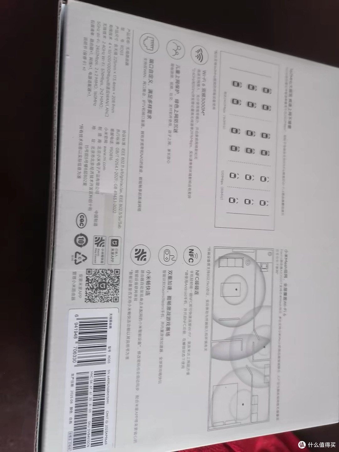 告别信号死角！小米路由器AX3000T，让家里每个角落都网速飞起