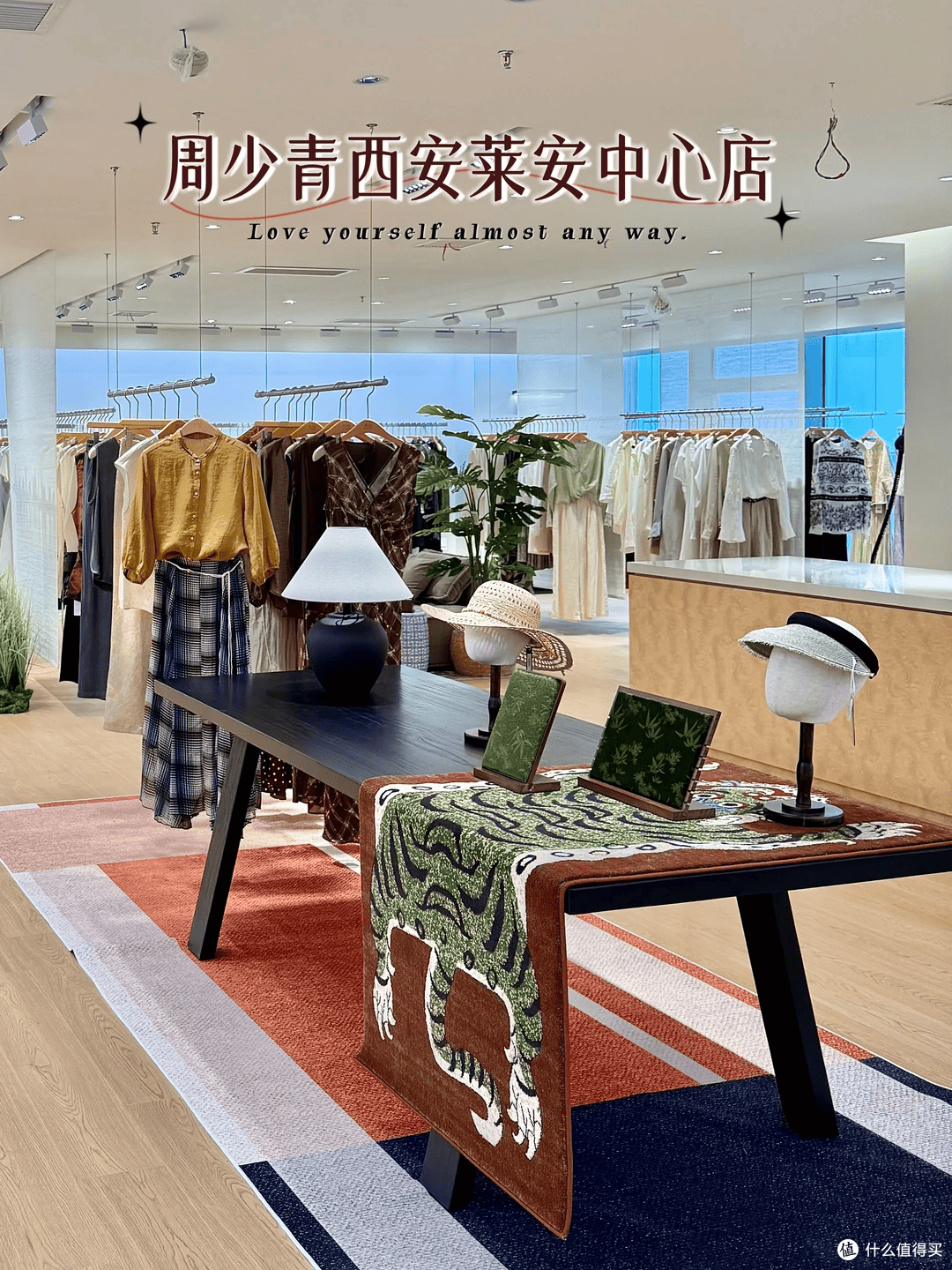 周少青设计师女装(西安曲江莱安中心店)