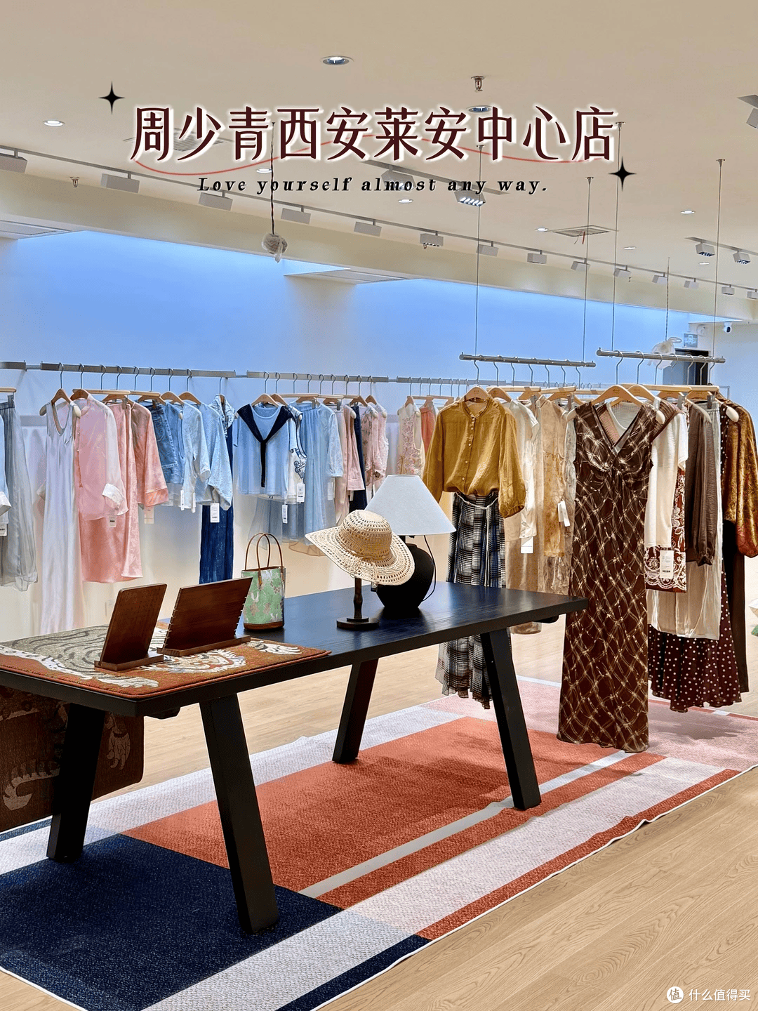 周少青设计师女装(西安曲江莱安中心店)