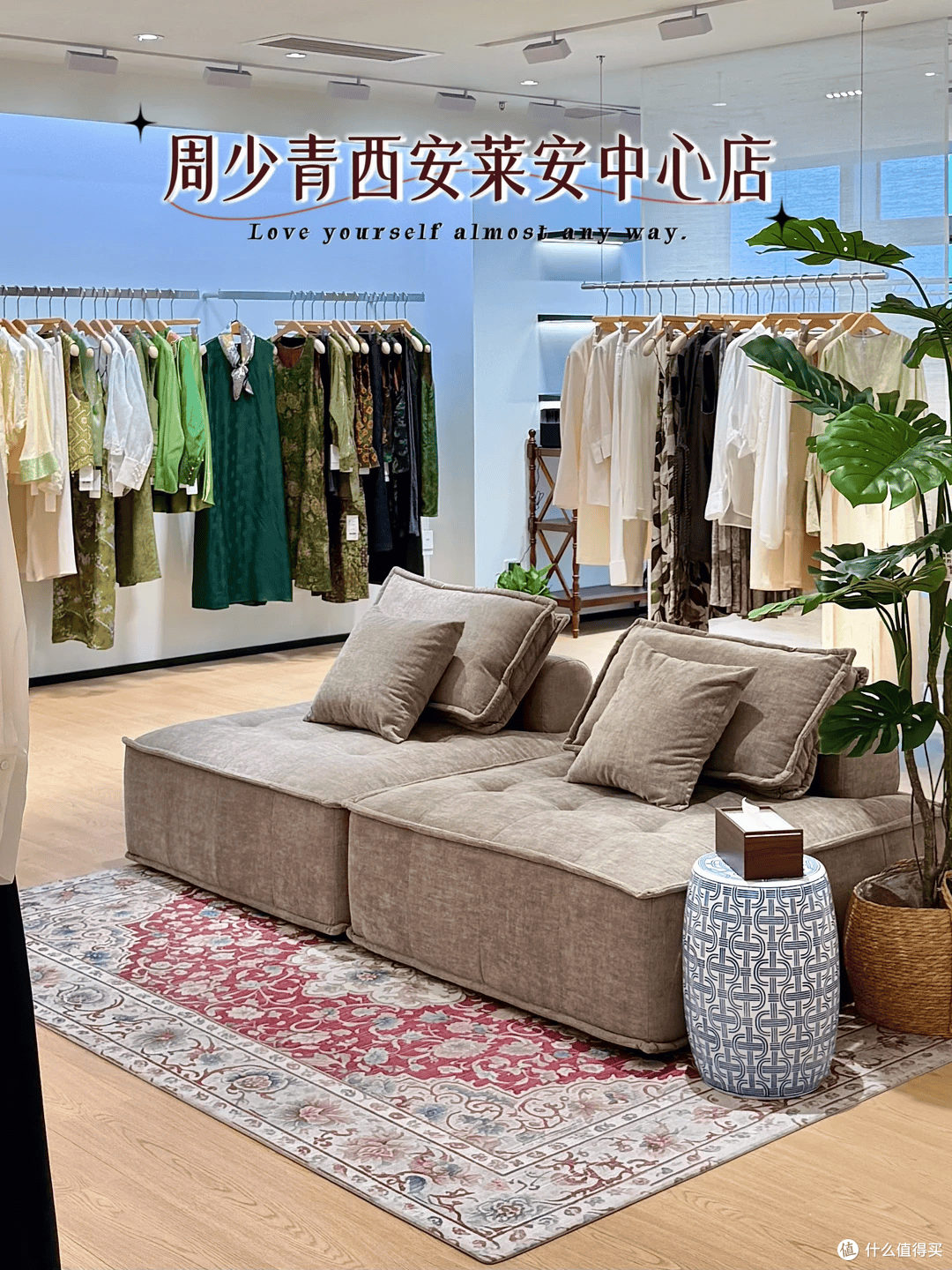 周少青设计师女装(西安曲江莱安中心店)