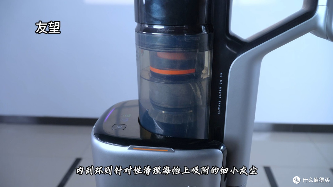 友望和追觅哪个更值得买?实测对比