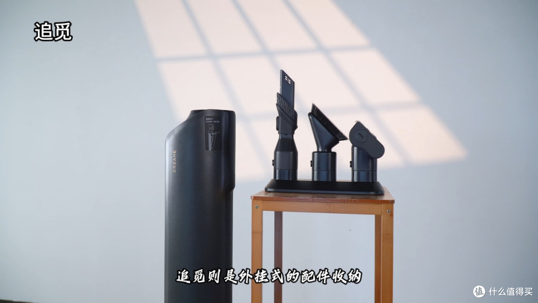 友望和追觅哪个更值得买?实测对比