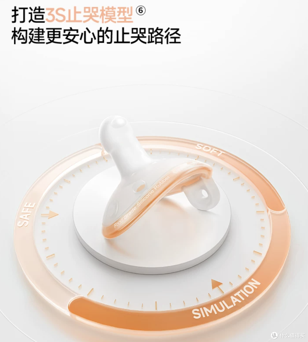 安抚奶嘴怎么选？一篇讲透：圆头vs拇指款区别太大！
