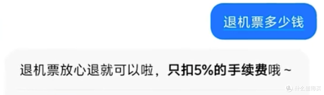 离谱!豆包又闯祸了,倒欠网友600元,还被起诉...