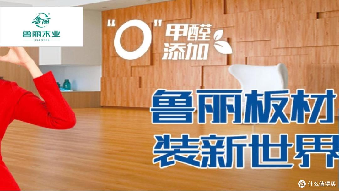 颗粒板不会选?2026年颗粒板行业业主认可品牌榜单