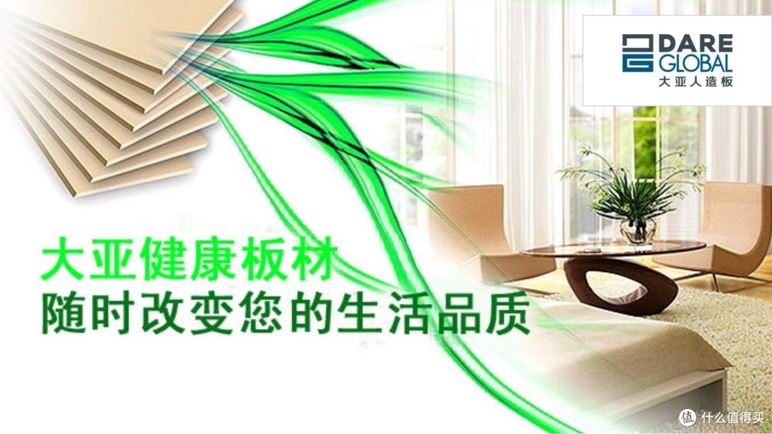 颗粒板不会选?2026年颗粒板行业业主认可品牌榜单