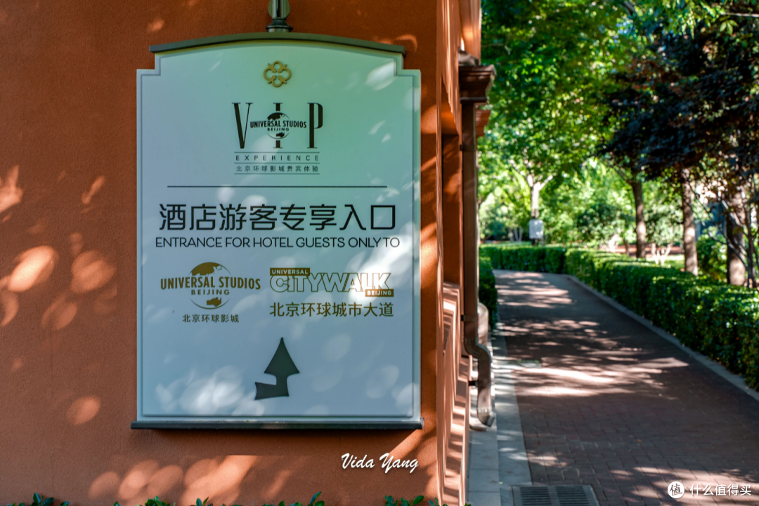 北京环球影城五周年|住官方酒店,解锁无限春日的完整打开方式