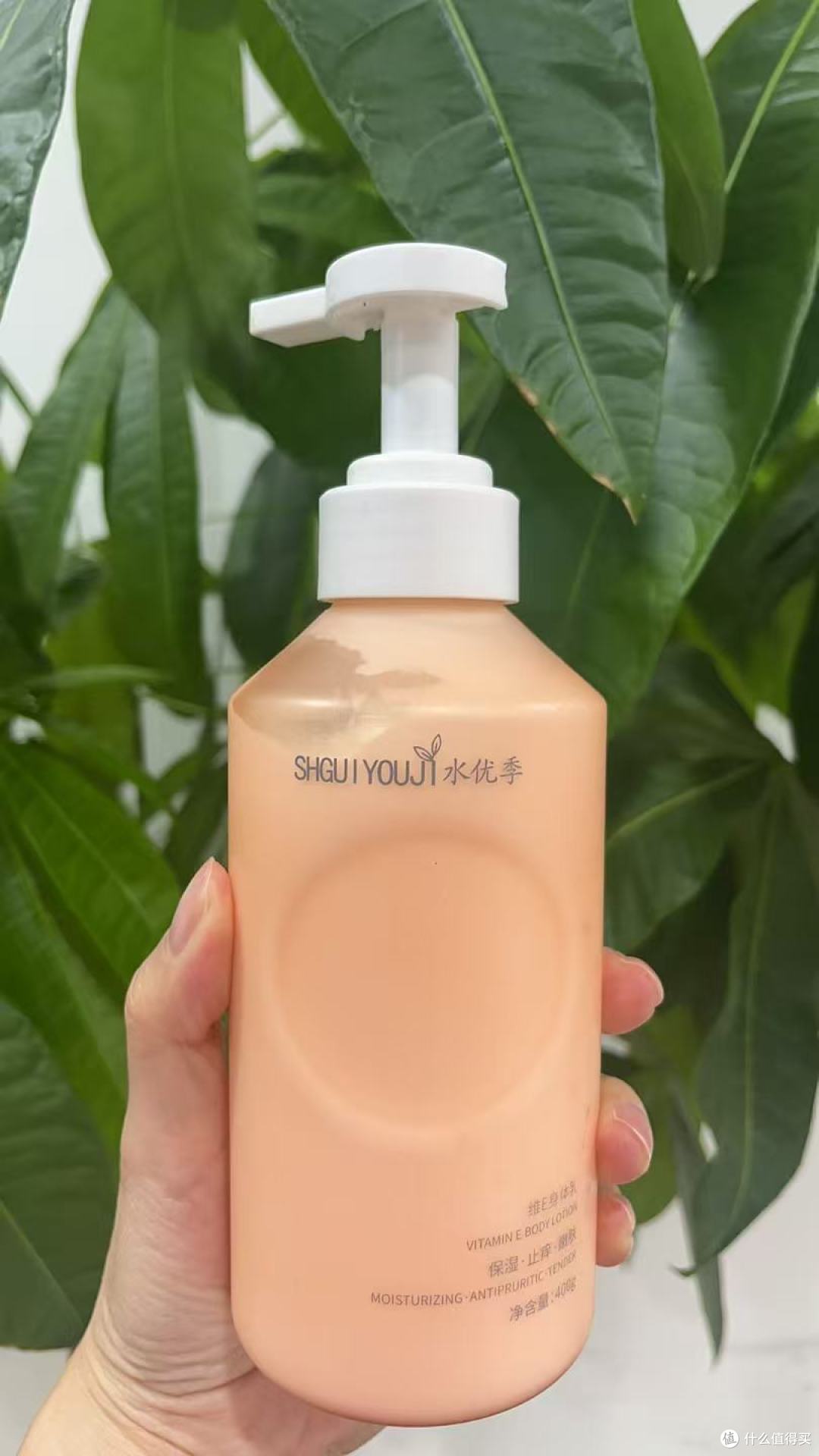 换季浑身痒?水优季维E身体乳便宜大碗还温和!
