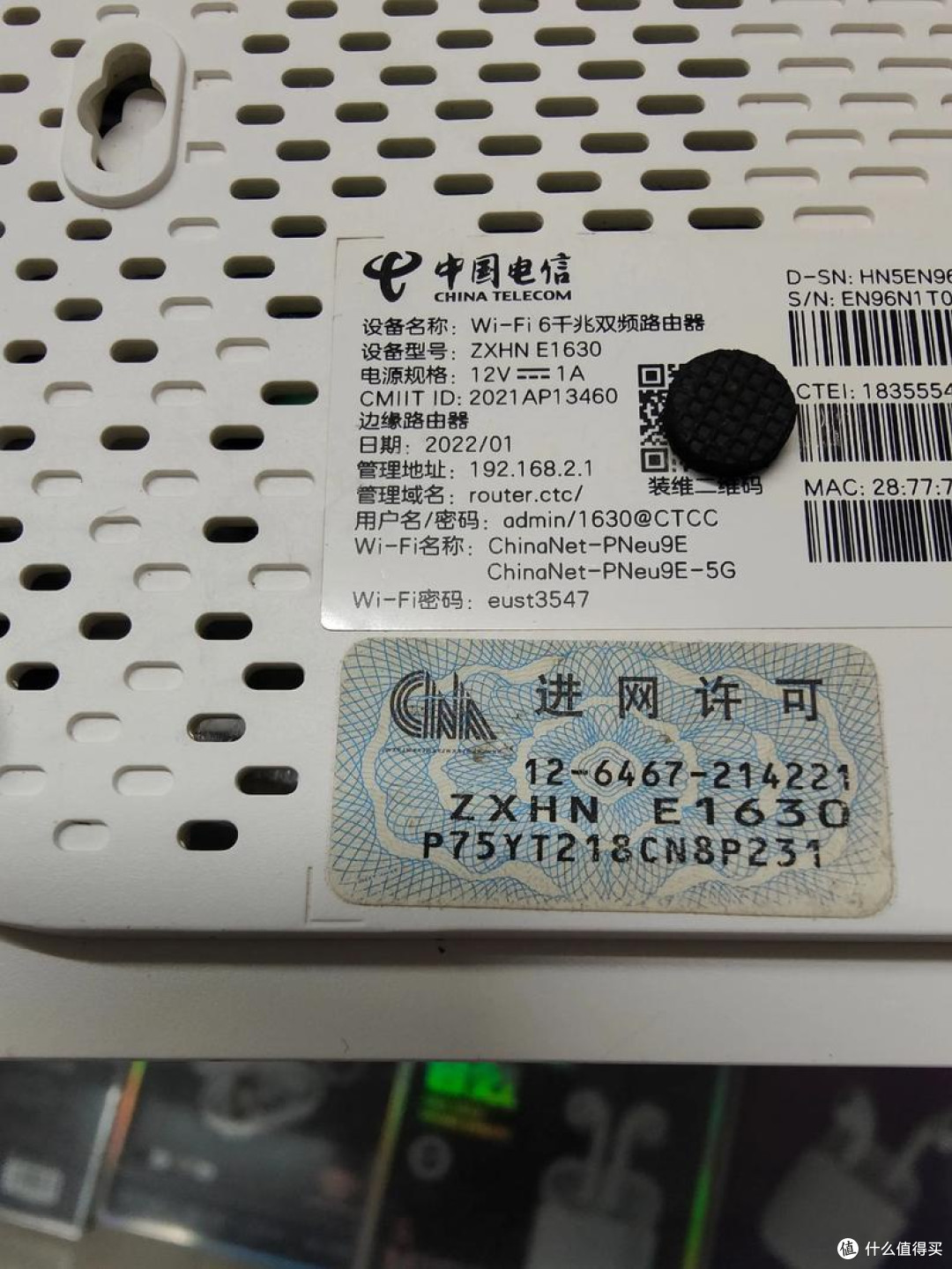入门双频千兆路由器实测