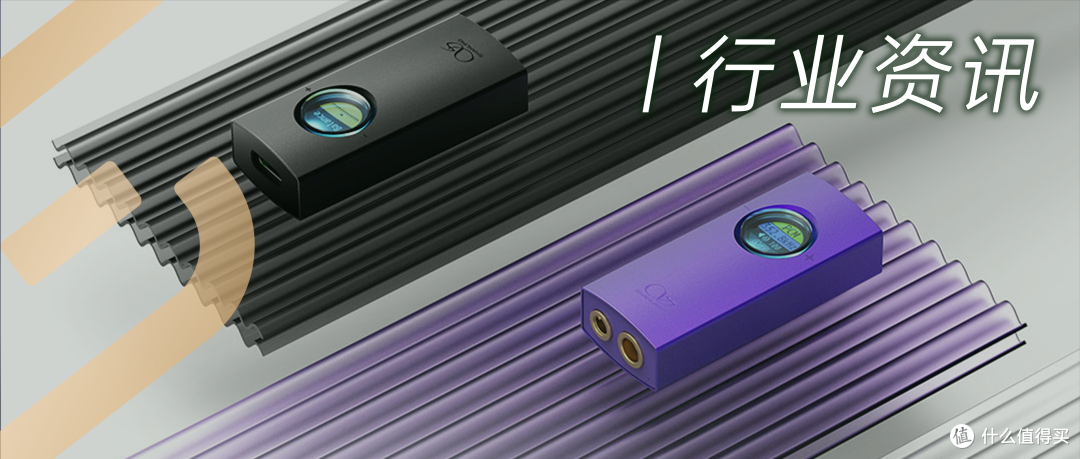 行业资讯 | 售价368元！山灵UA1 II便携解码耳放正式上市！