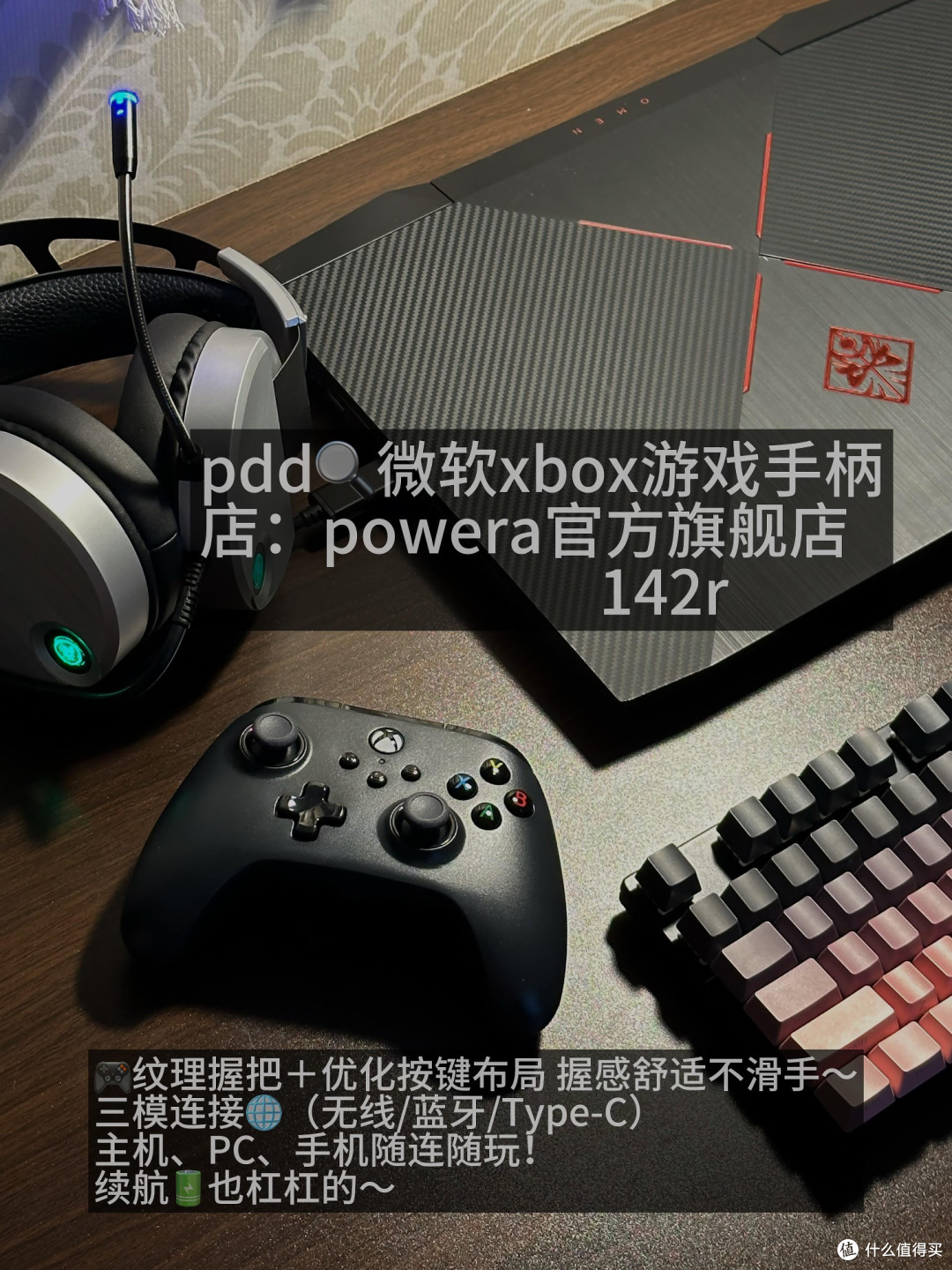机械键盘轴体深度体验与选购