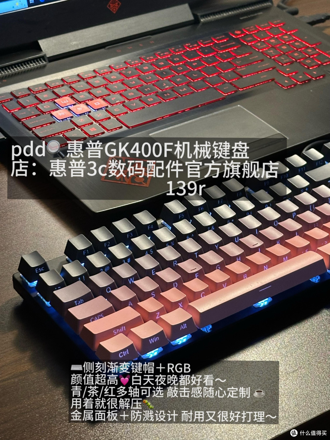 机械键盘轴体深度体验与选购