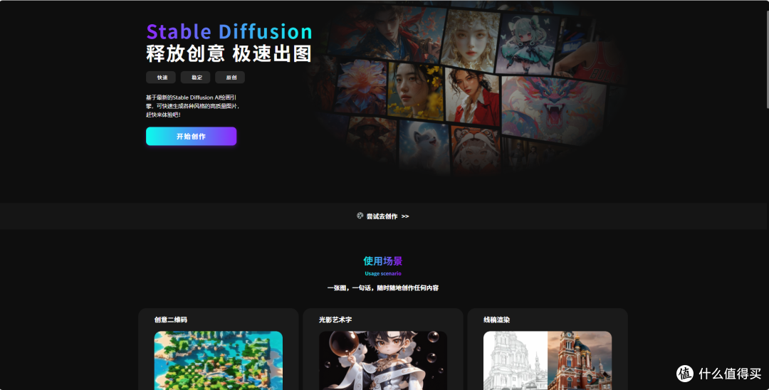 8款AI作图工具硬核横评,新媒体运营怎么选?