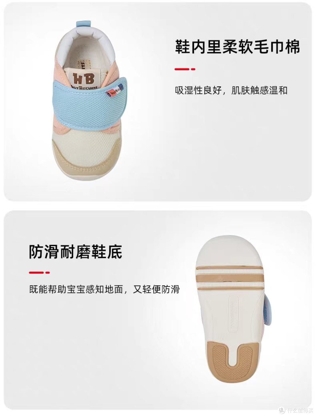 宝妈闭眼入✨MIKIHOUSE 宝宝学步鞋太香了