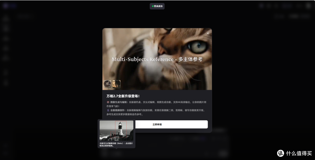 8款AI作图工具硬核横评,新媒体运营怎么选?