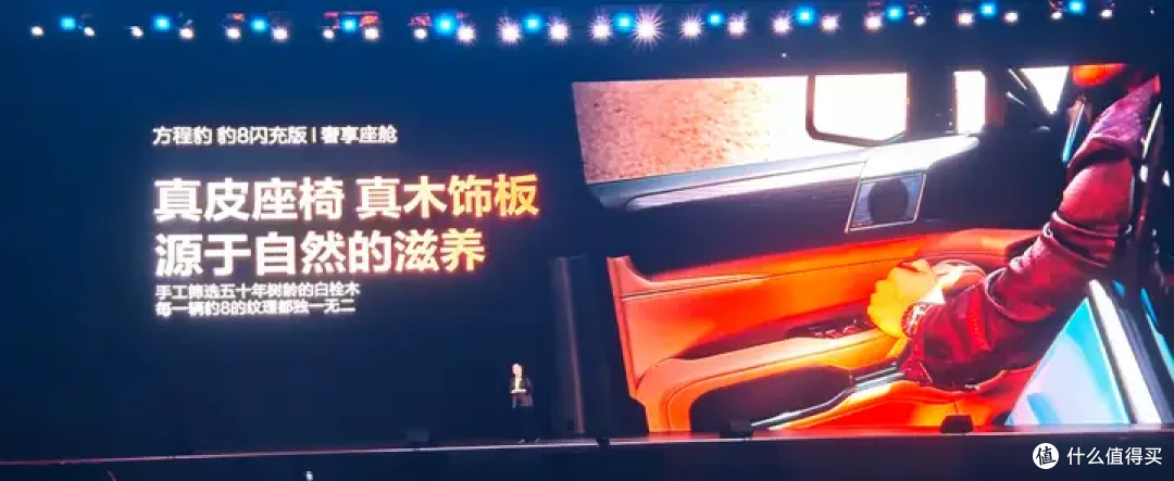 云辇驭万境,豹驰定四方,方程豹豹8豹5闪充版上市
