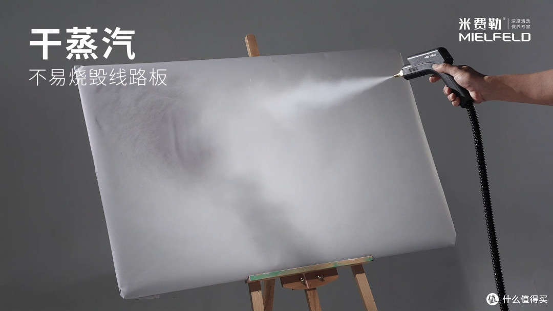 干饱和蒸汽清洗机