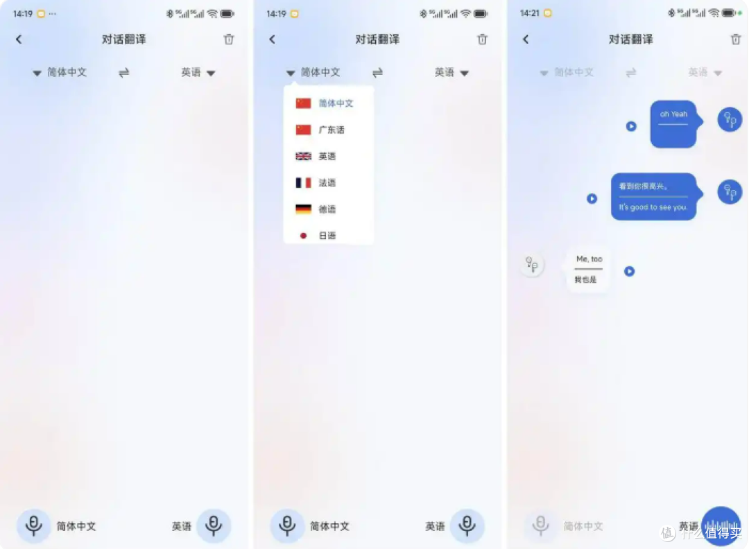 新手怎么选开放式耳机?哪个牌子更好用?